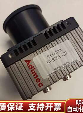 S-25A30-Em/CL-S10 Adimec 2500万询价