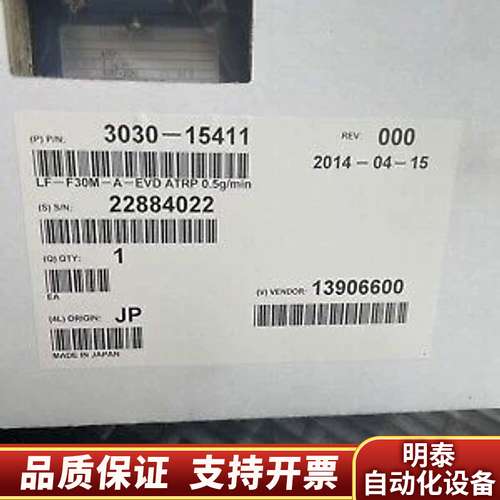 LF-F30M-A-EVD ATRP 0.5g/min,30询价