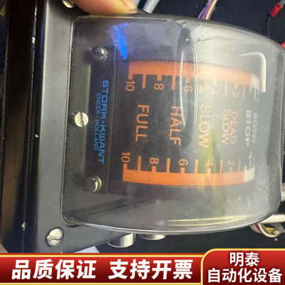 STORK - KWANT  SNEEK- HOLLAND主.询价