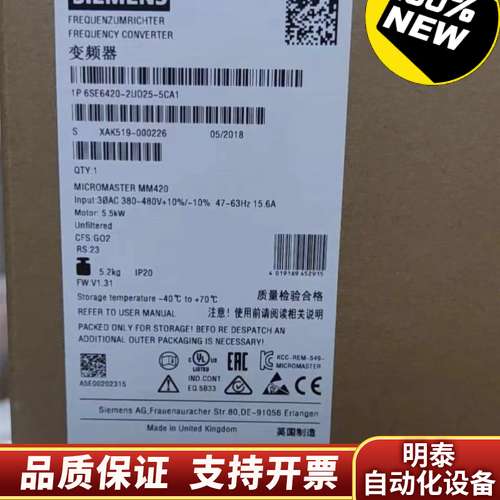 6SE6420-2UD25-5CA1 MM420变询价