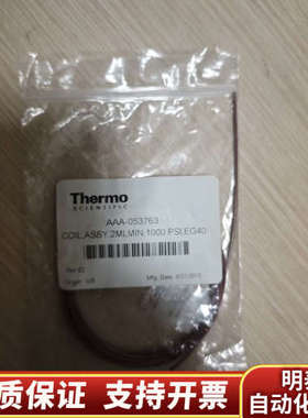 【】赛默飞 Thermo AAA-053763，背.询价