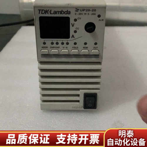 TDK-Lambda ZUP20-20 20V/20A电源.询价