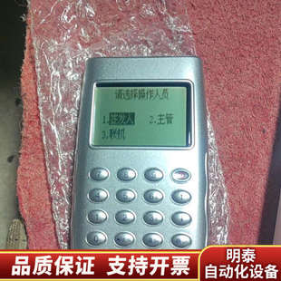 兆日 电子支付密码器 SZM01-A 农业银行送,未.询价