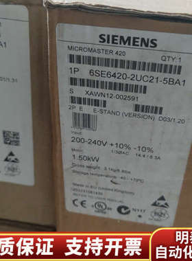 6SE6420-2UC21-5BA1 变频器MM4.询价