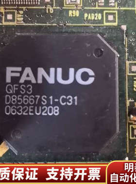 FANUC QFS3 D85667S1-C31芯片.询价