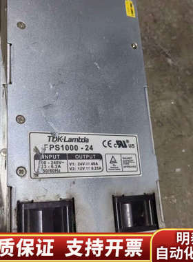 TDK电源FPS1000-24输出24V 40A.询价