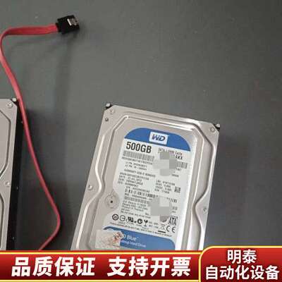 西数500g机械硬盘2个，WD5000AAKX，询价
