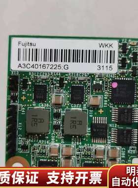 Fujitsu/通A3C40167225 RX2530询价