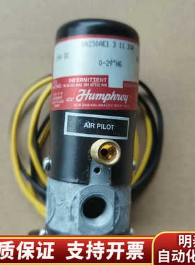 汉弗莱VA250AE1  3  11.询价