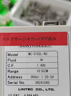 LINTEC流量计MC-3102L-NC，MC-3202E-.询价