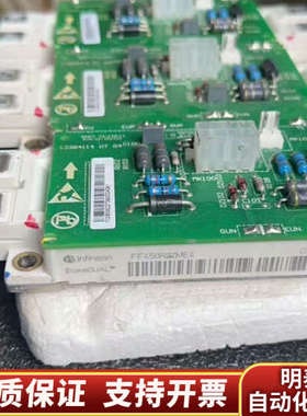 海利普133B4114DT04模块FF459R12ME4 议.询价