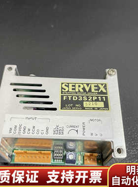 SERVEX  FTD3S2P11驱动器.询价