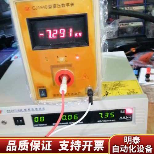 美瑞克交直流耐压仪，RK2671AM，交直流10KV安规询价