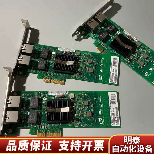 设备工控机拆下 英特尔intel双千兆网卡 工业相机采集.询价