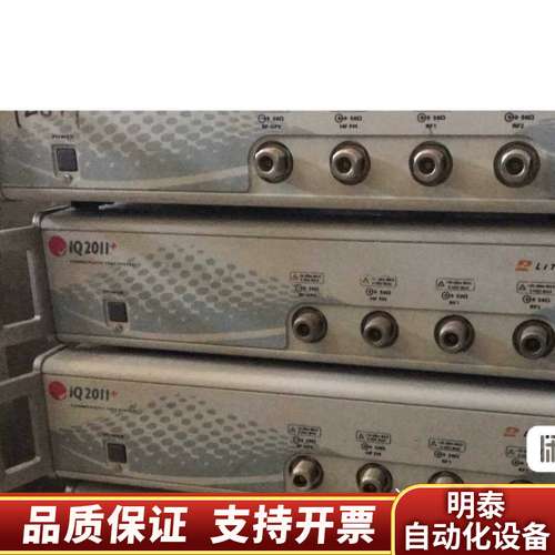 IQ2010无线局域网仪，选件齐全，带询价