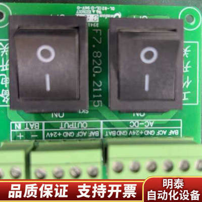 海湾GSTN3200消防报警控制器主机工作开关被电开.询价