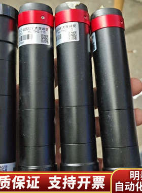 大族高清远心镜头2x110 型号HV-TH2-110 拆.询价