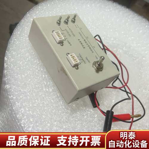 Jk9610A场效应管仪专用盒，就，，3询价