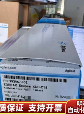 2只，液相色谱柱，993967-902，ZORBA.询价