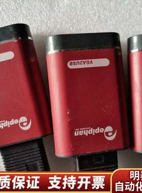 epiphan图像采集卡  VGA2USB询价