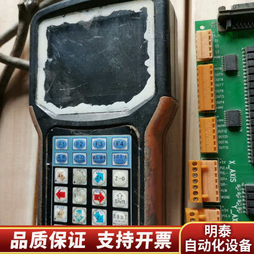 速达手柄一套，收回来说是主机坏，也会测什么问题.询价