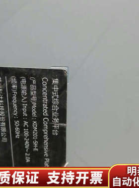 科达KDM201-SH-E.询价