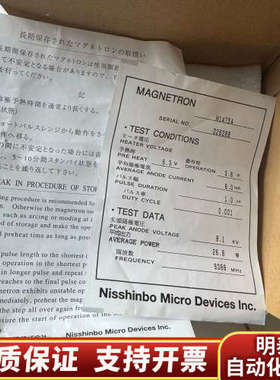 JRC M1475A雷达磁控管MAGNETRÓN X-BAN.询价