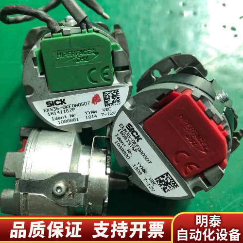 EKM36-0KF0A0S07 编码器 EKS36-0KF0.询价