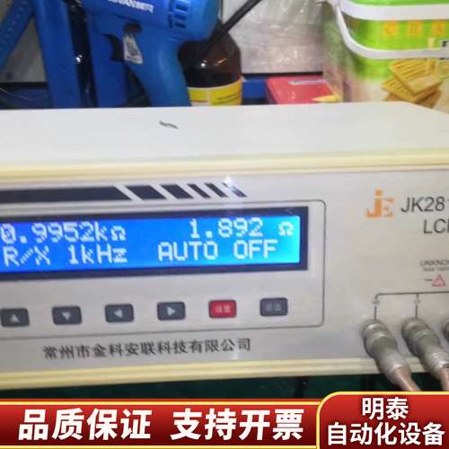 金科2812C数字电桥，，，，仅此一询价