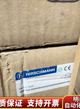 赫斯曼MACH1020，.询价