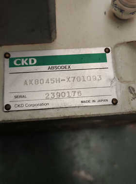 CKDAX8045H-X701093分割器，来自.询价