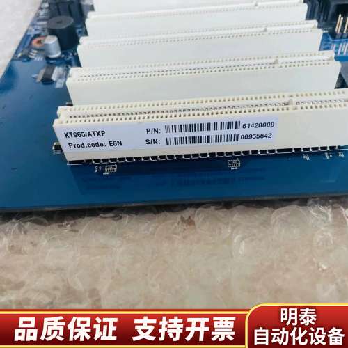 控创 KT965/ATXP工控主板询价