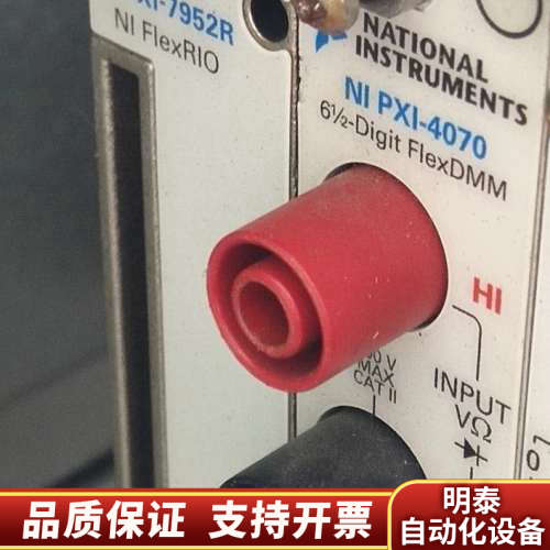 PXi-7952RNI PXI-4070 采集卡.询价