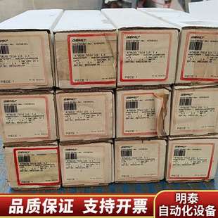 2.4 123 库询价 72114 GEMU流量计875r15d