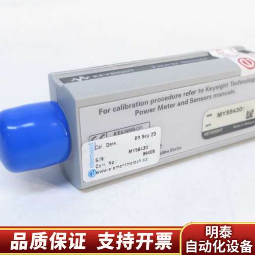 // 科技 N8487A 电源传感器,询价