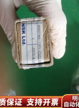 出NSKW0601MA-11Py-C3Z2 BB.询价