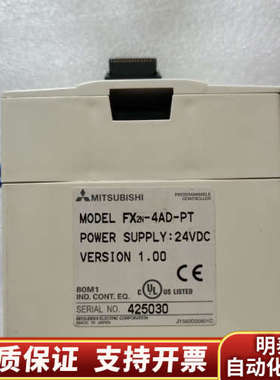 FX2N-4AD-PTPLC.询价