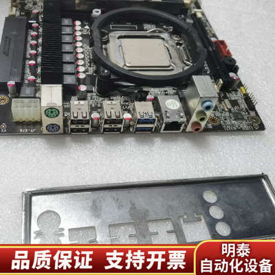 JT-X79主板cpu套装2011针支持服务器8Gddr3内.询价