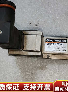 SMC VO325V-005DL电磁阀，DC24V.询价