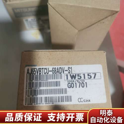 AJ65VBTCU-68ADI ADIN 68DAV询价