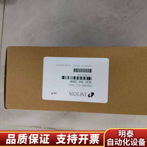 出手INFICON CDG100D真空计，测量范围13.询价