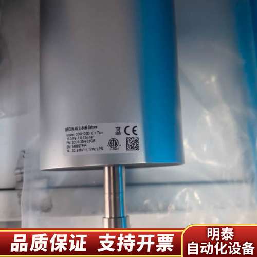 INFICON CDG100D真空计，测量范围0.1 Tor询价