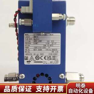 Horiba STEC F404m EVD询价 出