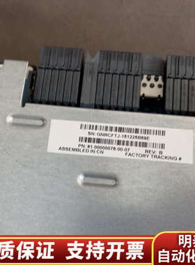 HP758367-001控制器 2个，议价.询价