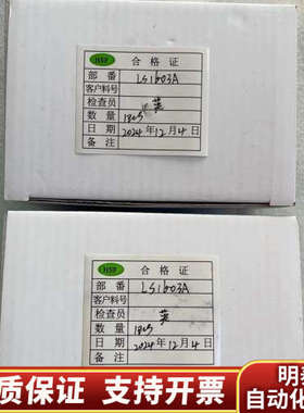 长步道LS1603A，16线扫镜头，3.5um超高分辨率，.询价