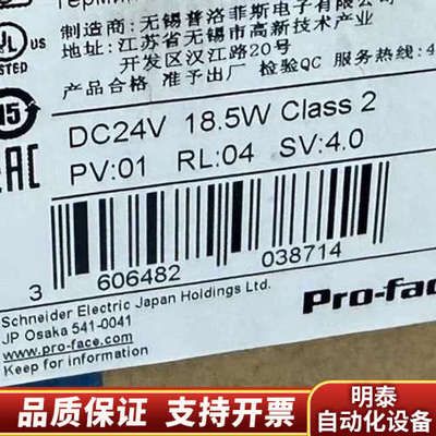 PFXST6700WADE.询价