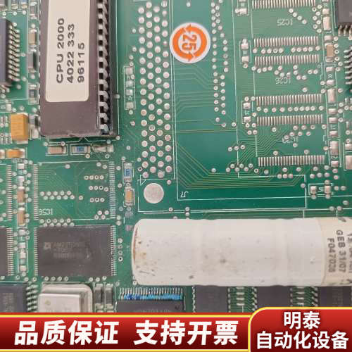 帕纳科panalytical荧光仪CPU板CPU2000电路.询价
