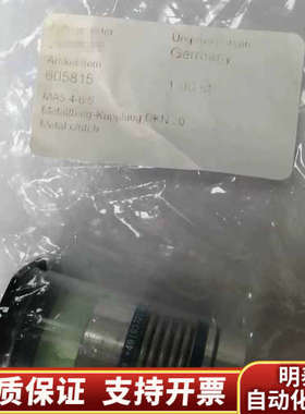 兹韦克ZTS-605815 Zwick/Roell拉力机专用.询价