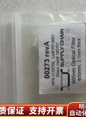 apiT200反应室滤光片询价