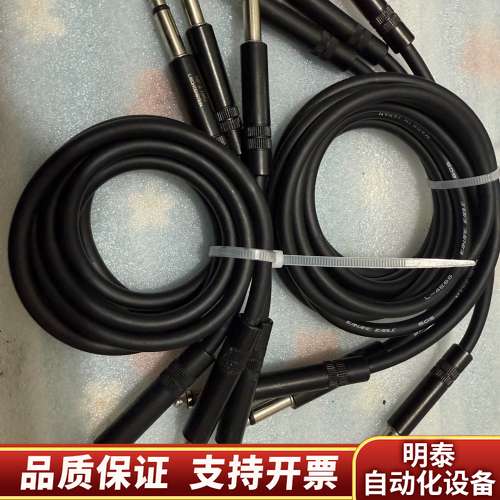 佳耐美 音频话筒线 纽崔克NP3TMC看图三条一米询价